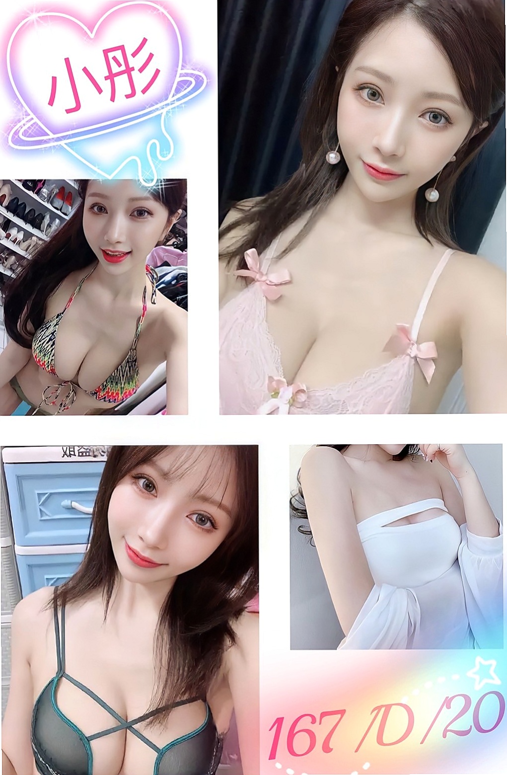 ★楊梅品茶★湯維★可愛學生妹★身高167cm★體重46kg★胸圍C罩杯★年齡18歲★其他都可以和美媚私下互動屄很漂亮很淺容易到底很緊 爽度百分百!
